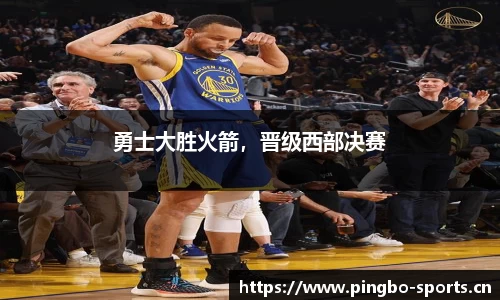 平博体育