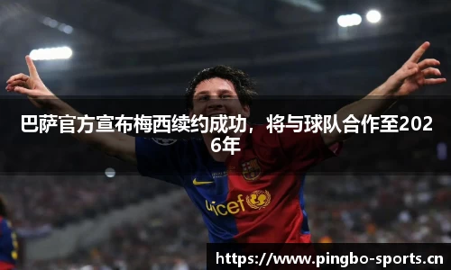 平博体育官网