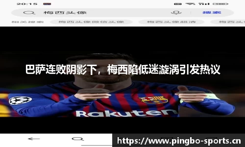 平博体育官网