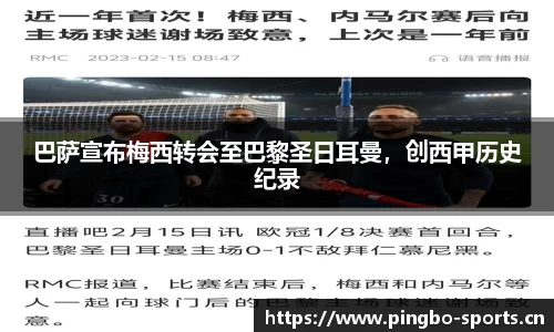 平博体育官方网站