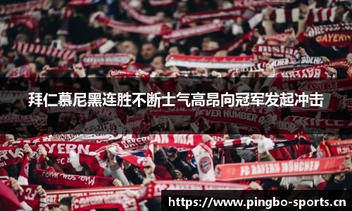 平博体育官方网站