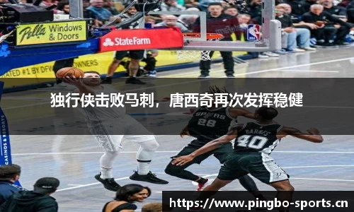 平博体育官网