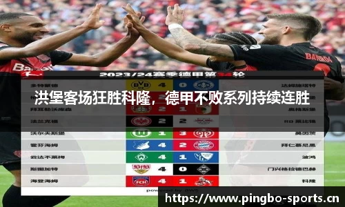 平博体育官方网站