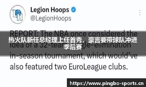 平博体育