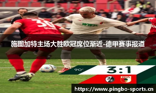 平博体育平台