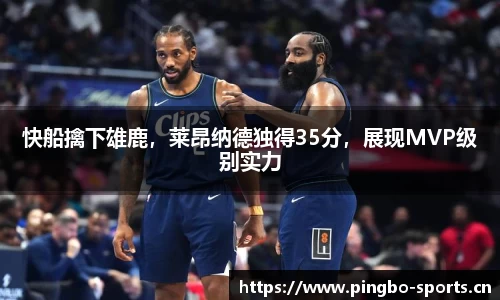 平博体育官网