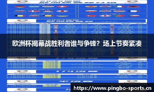 平博体育