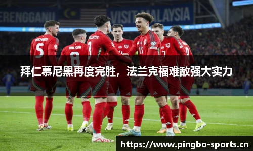 平博体育官网