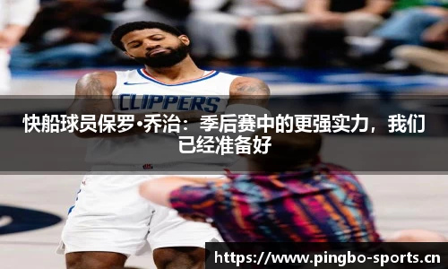 平博体育官方网站