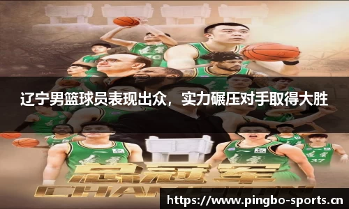 平博体育官网