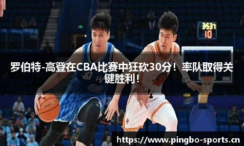 平博体育官网