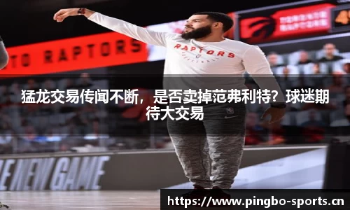 平博体育平台