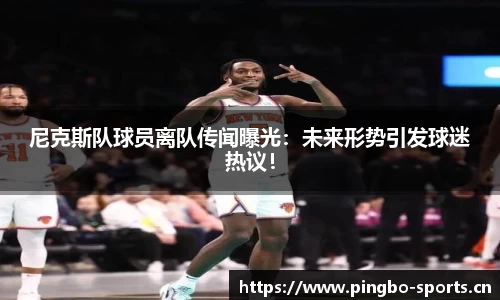平博体育官网