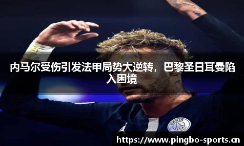 平博体育