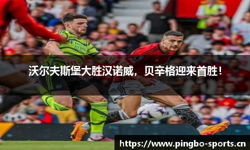 平博体育平台