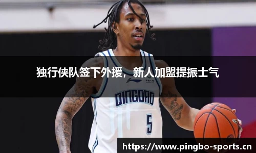 平博体育官方网站