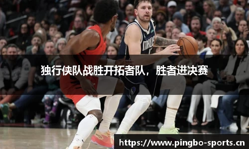 平博体育官网