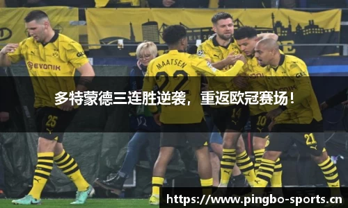 平博体育官网