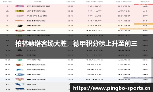 平博体育官网