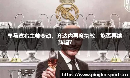 平博体育平台