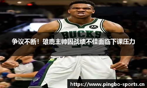 平博体育官方网站