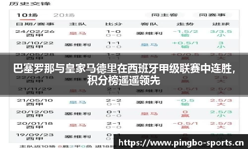 平博体育官网
