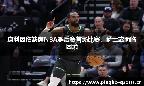 平博体育官方网站