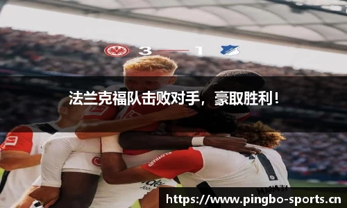 平博体育官网