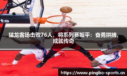 平博体育官网