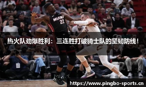 平博体育官方网站