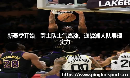 平博体育官网