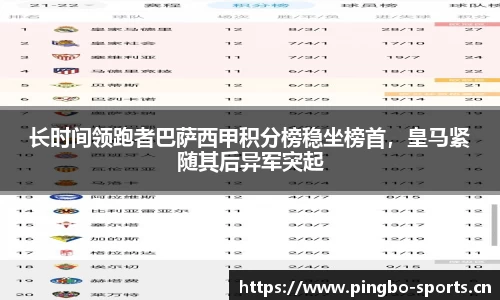 平博体育官方网站