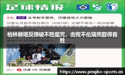 平博体育官方网站
