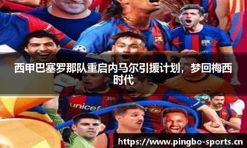 平博体育