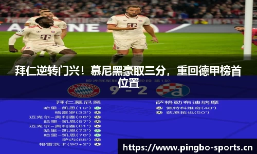 平博体育
