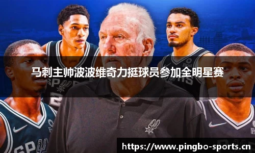 平博体育
