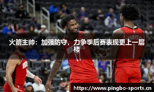 平博体育官方网站