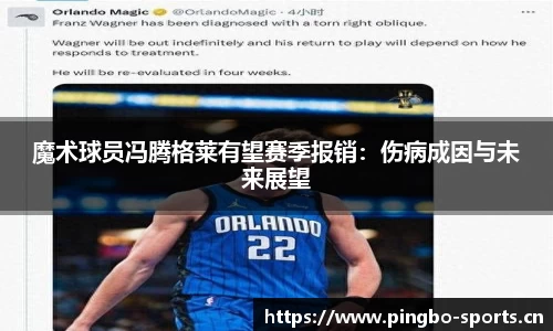 平博体育官方网站