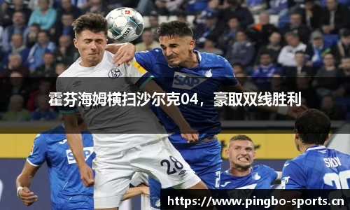 平博体育