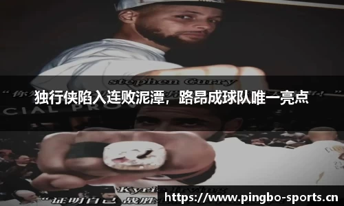 平博体育官方网站