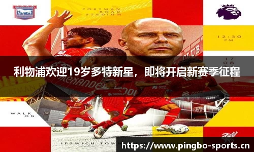 平博体育官方网站