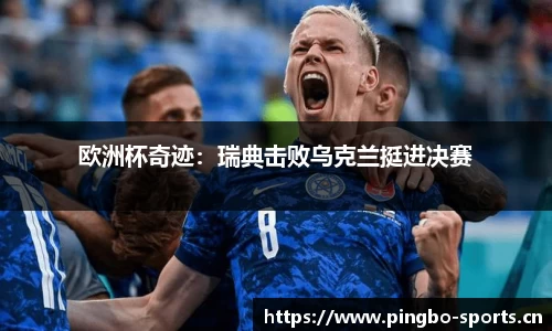 平博体育