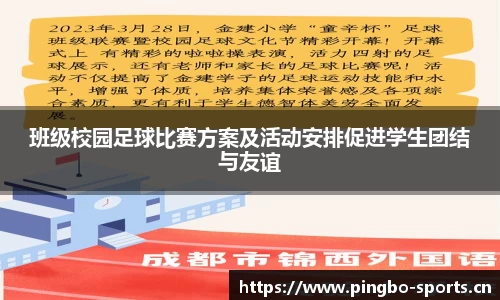 平博体育官网
