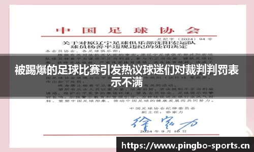 平博体育官网