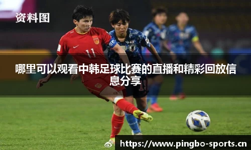 平博体育官网