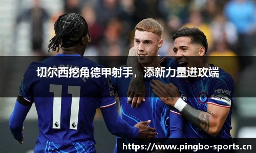 平博体育官方网站