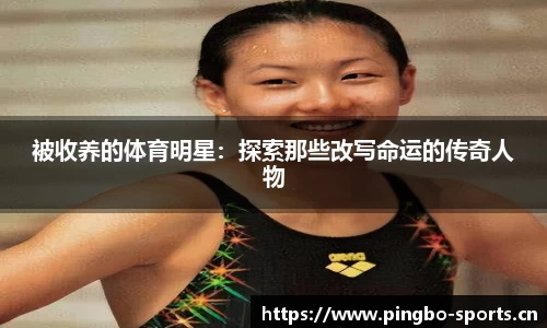 平博体育官方网站