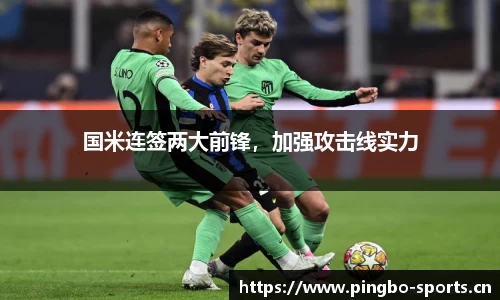 平博体育官方网站