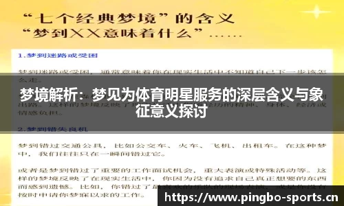 平博体育官方网站