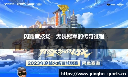 平博体育官网